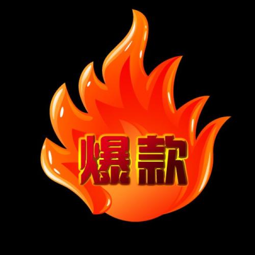 淘寶單品爆款的推爆步驟是什么